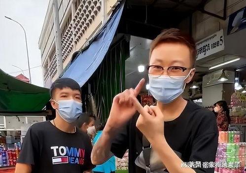 柬埔寨小六爆料视频大全  第2张