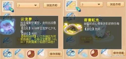 雪衣技能爆料怎么做视频  第3张