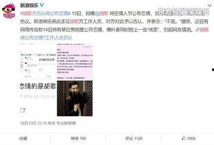 有网友爆料情人节视频吗,网友爆料感人视频大盘点  第2张