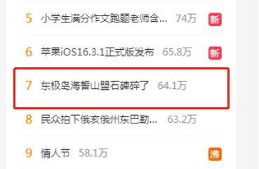 有网友爆料情人节视频吗,网友爆料感人视频大盘点  第3张