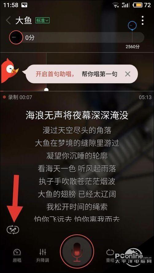 新闻爆料型视频制作方法,如何抓住观众眼球  第3张