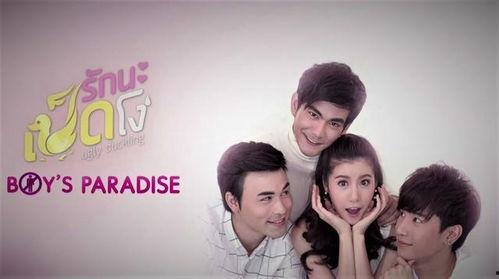 丑小鸭泰剧在线观看,蜕变之旅，探寻自我成长的奇迹  第2张