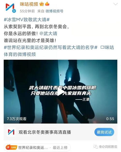 突围爆料视频是真的吗,真相还是炒作？揭秘事件背后真相  第2张