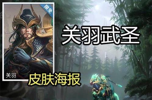 武圣最新爆料,揭秘神秘武学传承与江湖风云  第3张