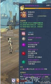 剑灵武器外观最新爆料大全,炫酷造型尽收眼底 第2张 剑灵武器外观最新爆料大全,炫酷造型尽收眼底 第2张